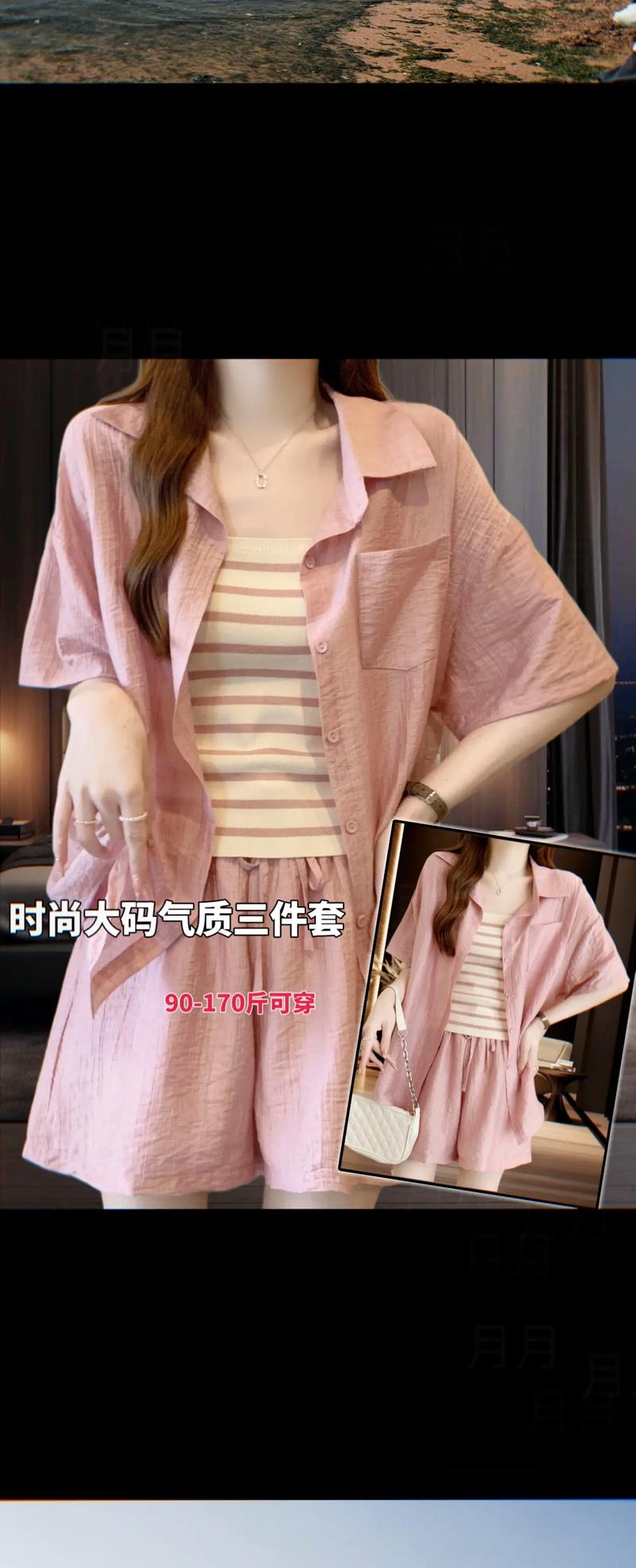 福建服饰行业的创新与变革